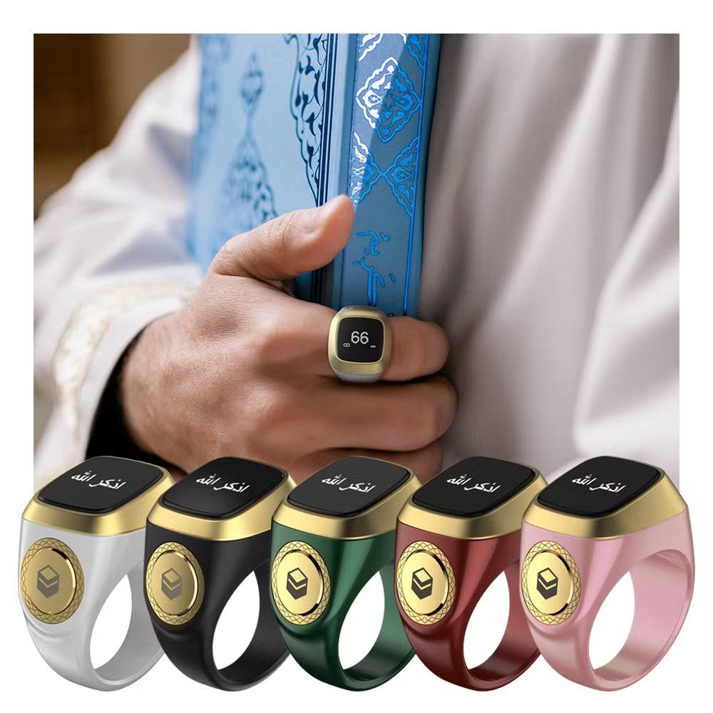 Zikr Ring