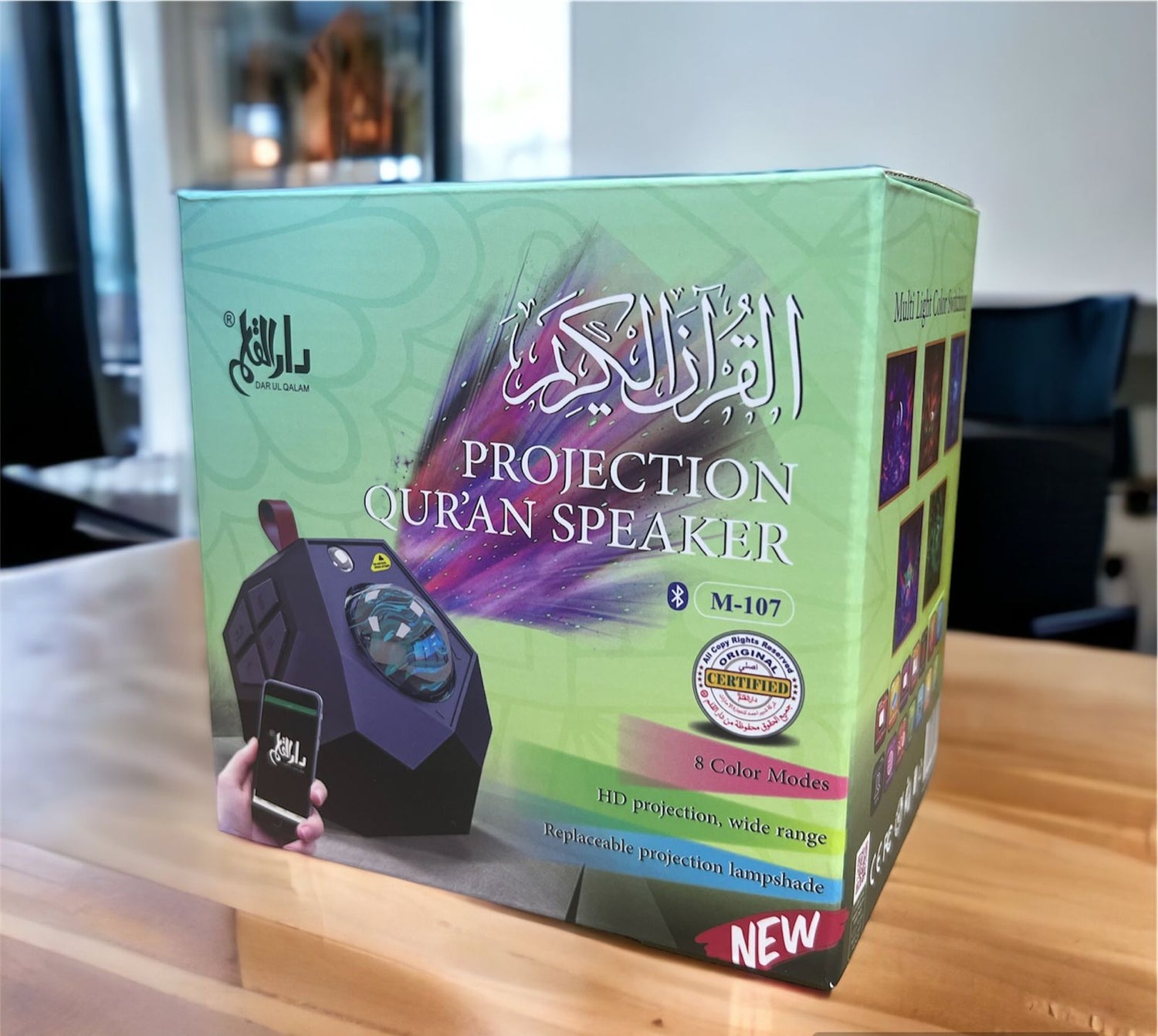 PROJECTION QURAN SPEAKER