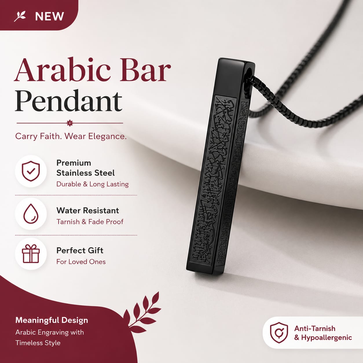 Islamic Ayat ul Kursi Bar Pendant Necklace