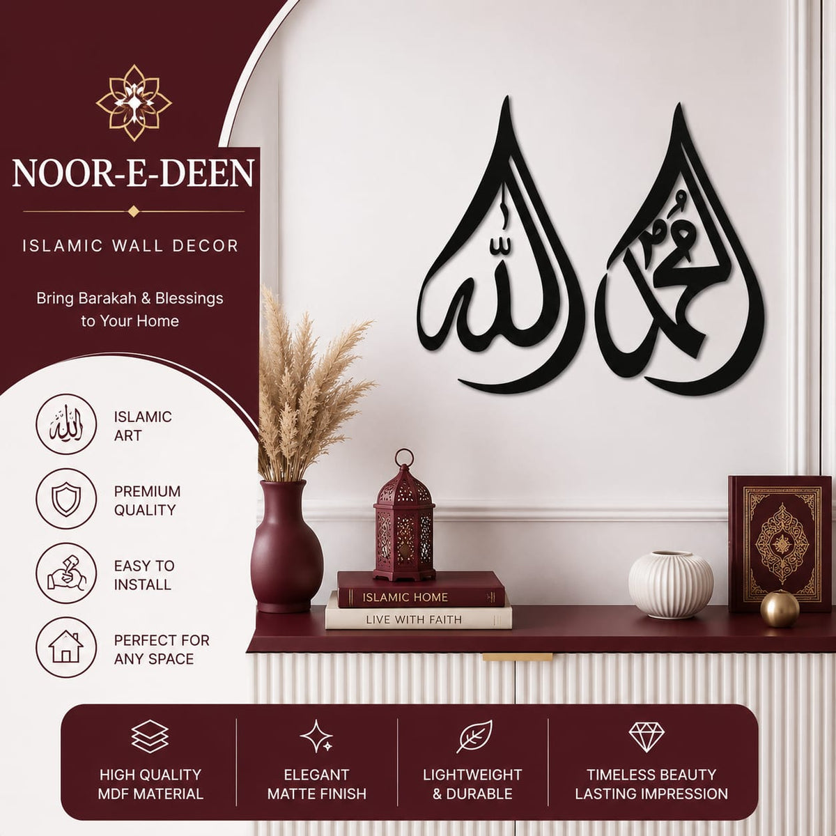 Set of 2 Allah and Muhammad In Droplet