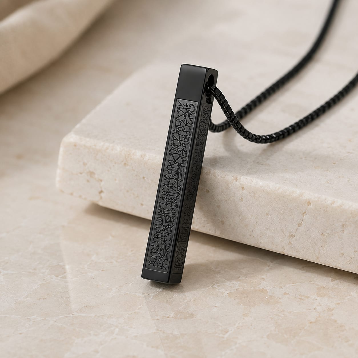 Islamic Ayat ul Kursi Bar Pendant Necklace