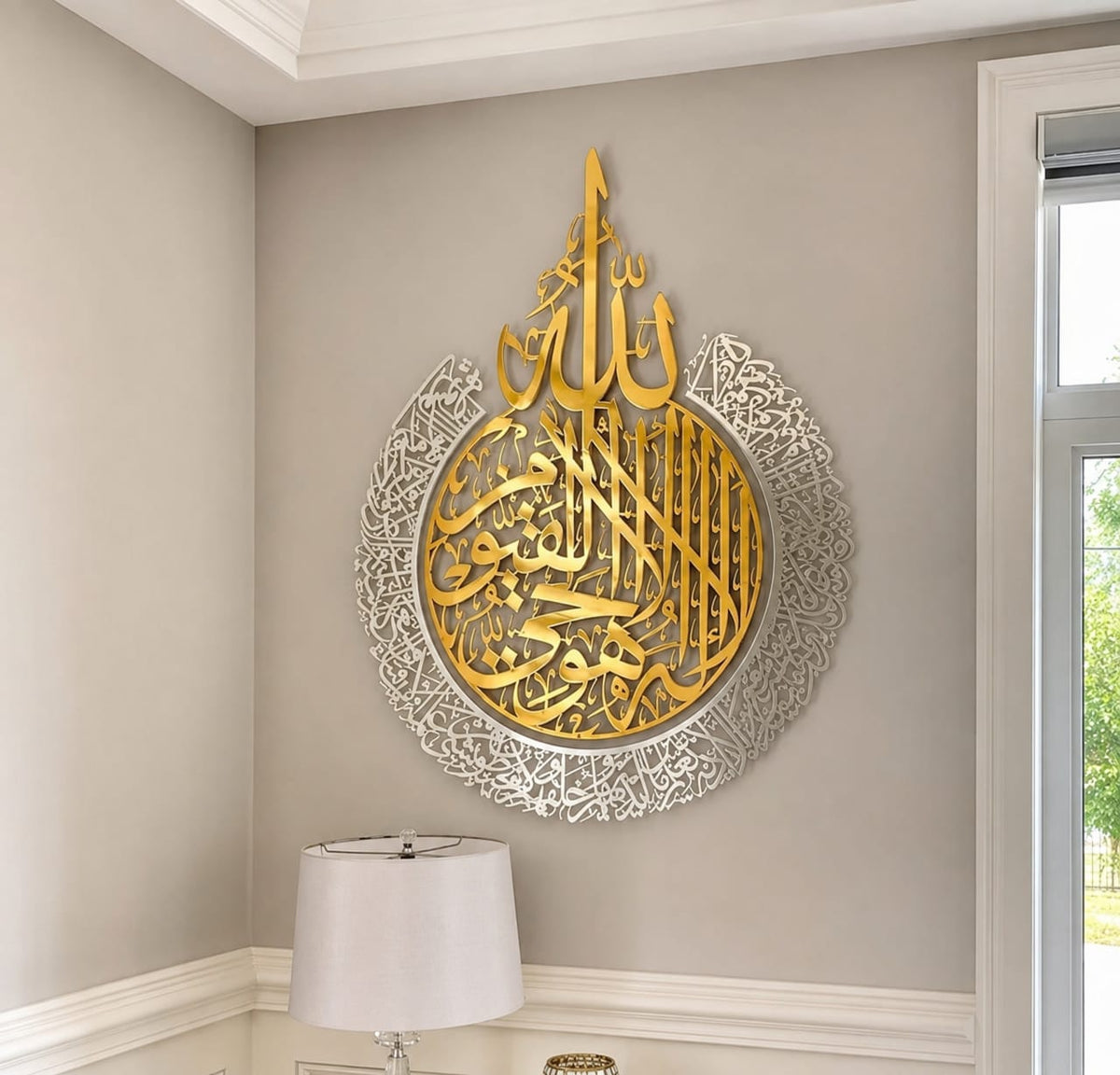 Shiny Large Metal Ayatul Kursi
