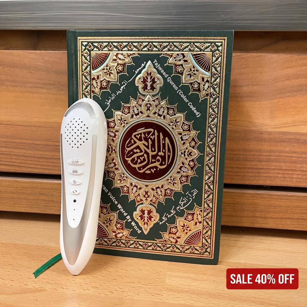 My Quran Tutor® – Interactive Quran Learning